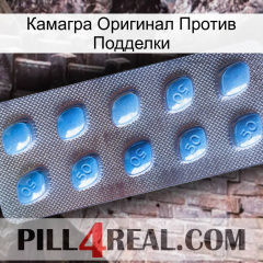 Камагра Оригинал Против Подделки viagra3